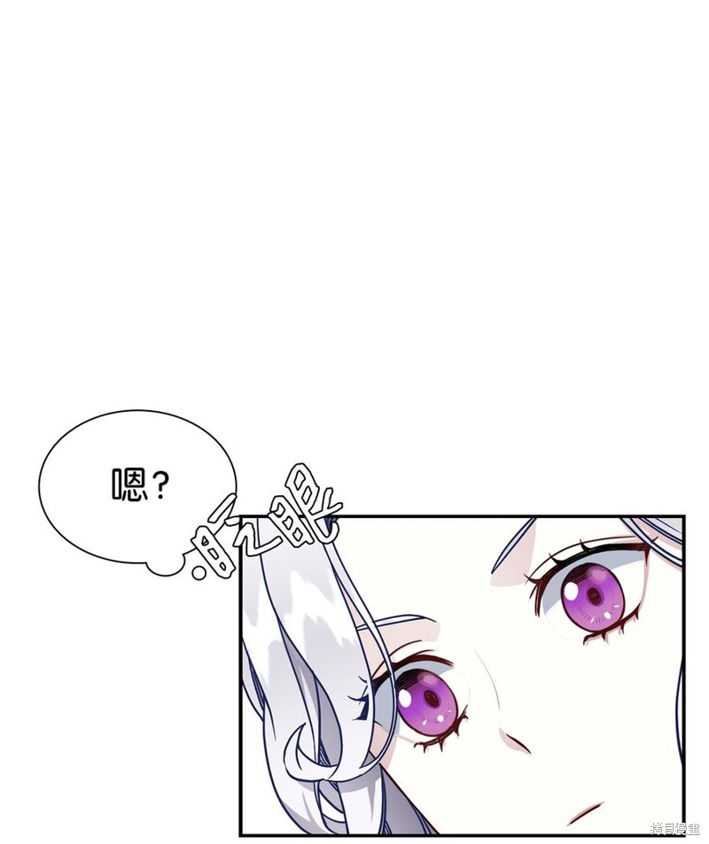 《虽然是继母但是女儿太可爱了》漫画最新章节第18话免费下拉式在线观看章节第【11】张图片