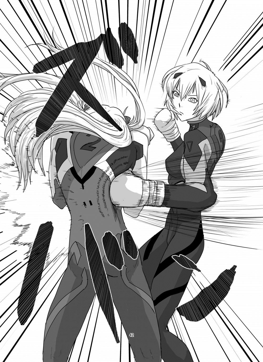 《明日香之丈》漫画最新章节第1话免费下拉式在线观看章节第【41】张图片