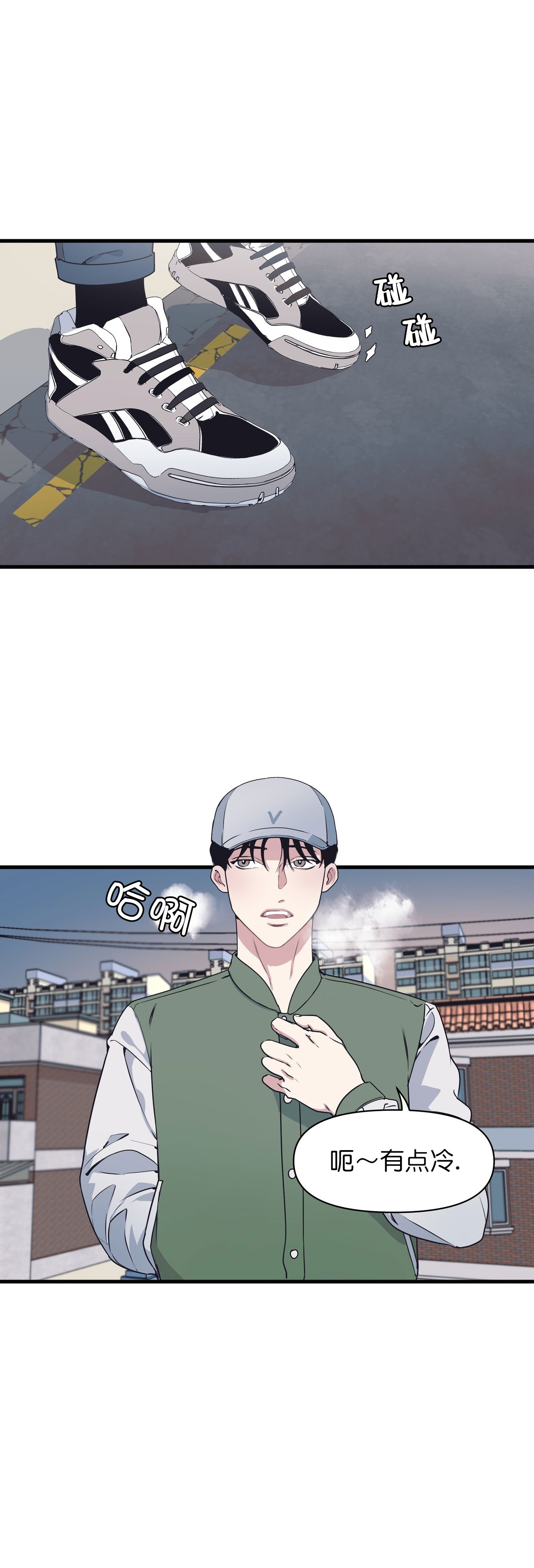 《董事的盛邀》漫画最新章节第37话免费下拉式在线观看章节第【6】张图片