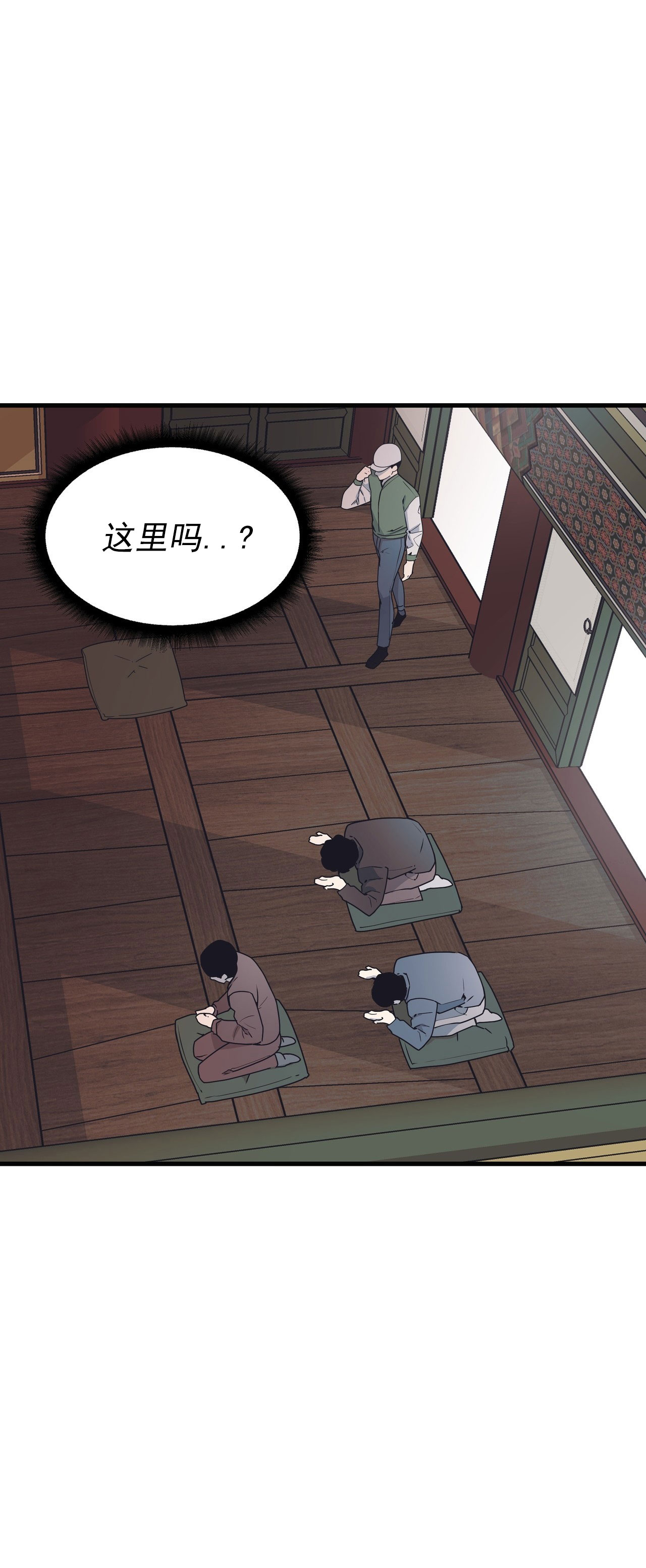 《董事的盛邀》漫画最新章节第37话免费下拉式在线观看章节第【9】张图片