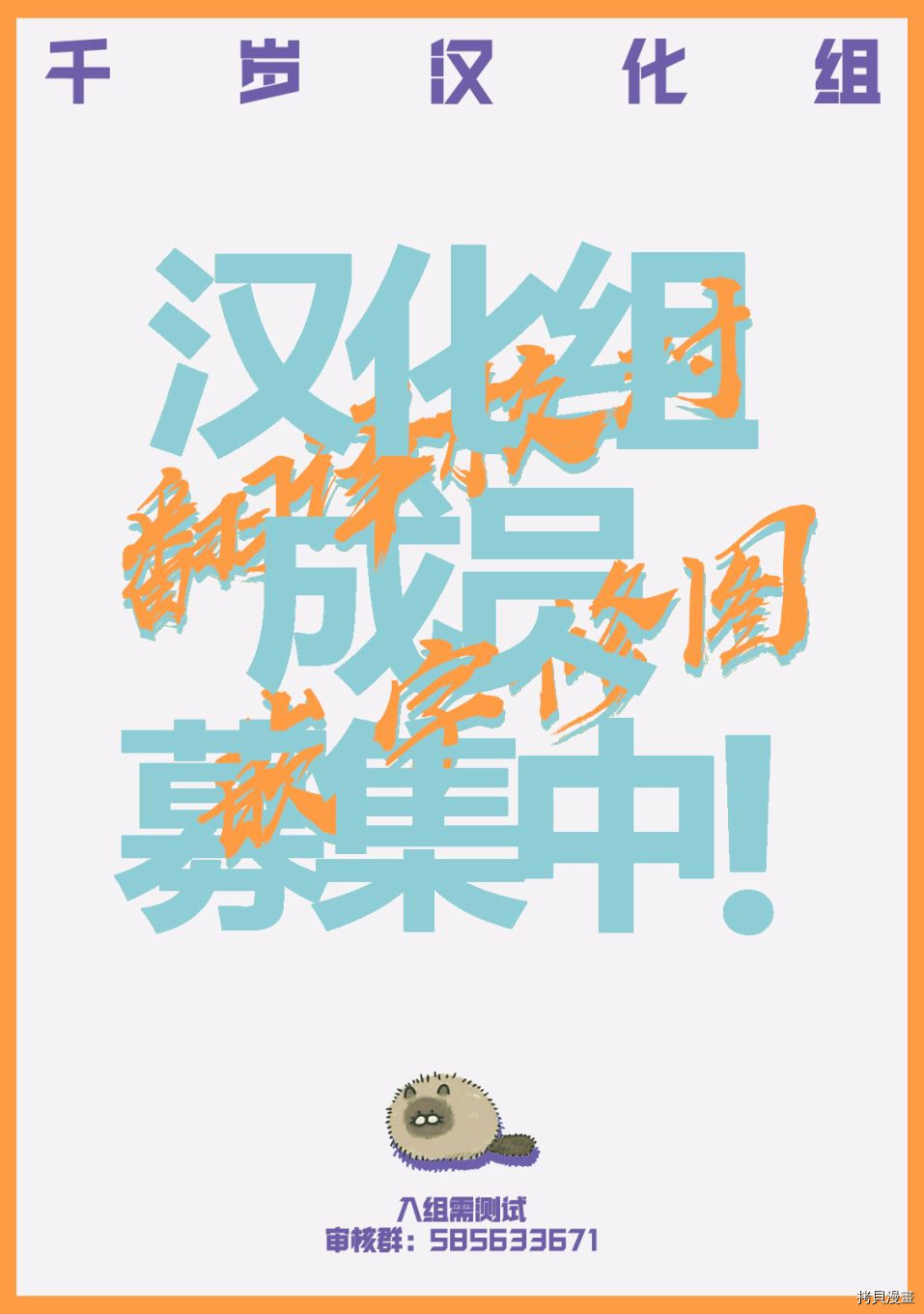 《还不清的背叛》漫画最新章节第1话免费下拉式在线观看章节第【31】张图片