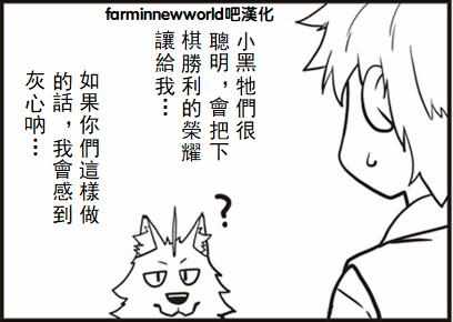 《异世界悠闲农家》漫画最新章节漫画附录免费下拉式在线观看章节第【11】张图片