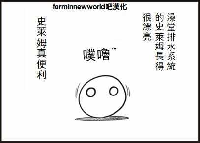 《异世界悠闲农家》漫画最新章节漫画附录免费下拉式在线观看章节第【12】张图片