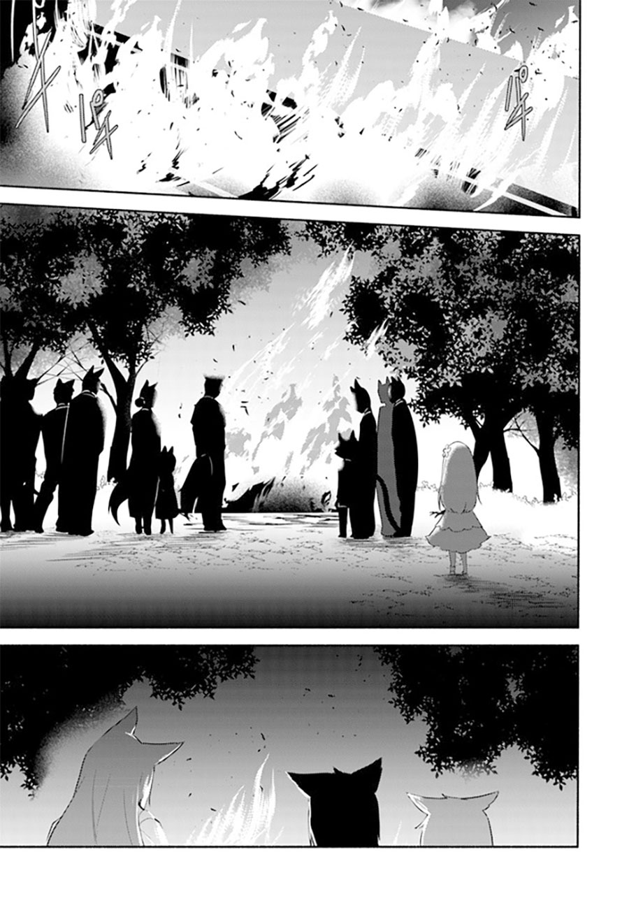 《妹妹是神子》漫画最新章节第10.1话免费下拉式在线观看章节第【4】张图片