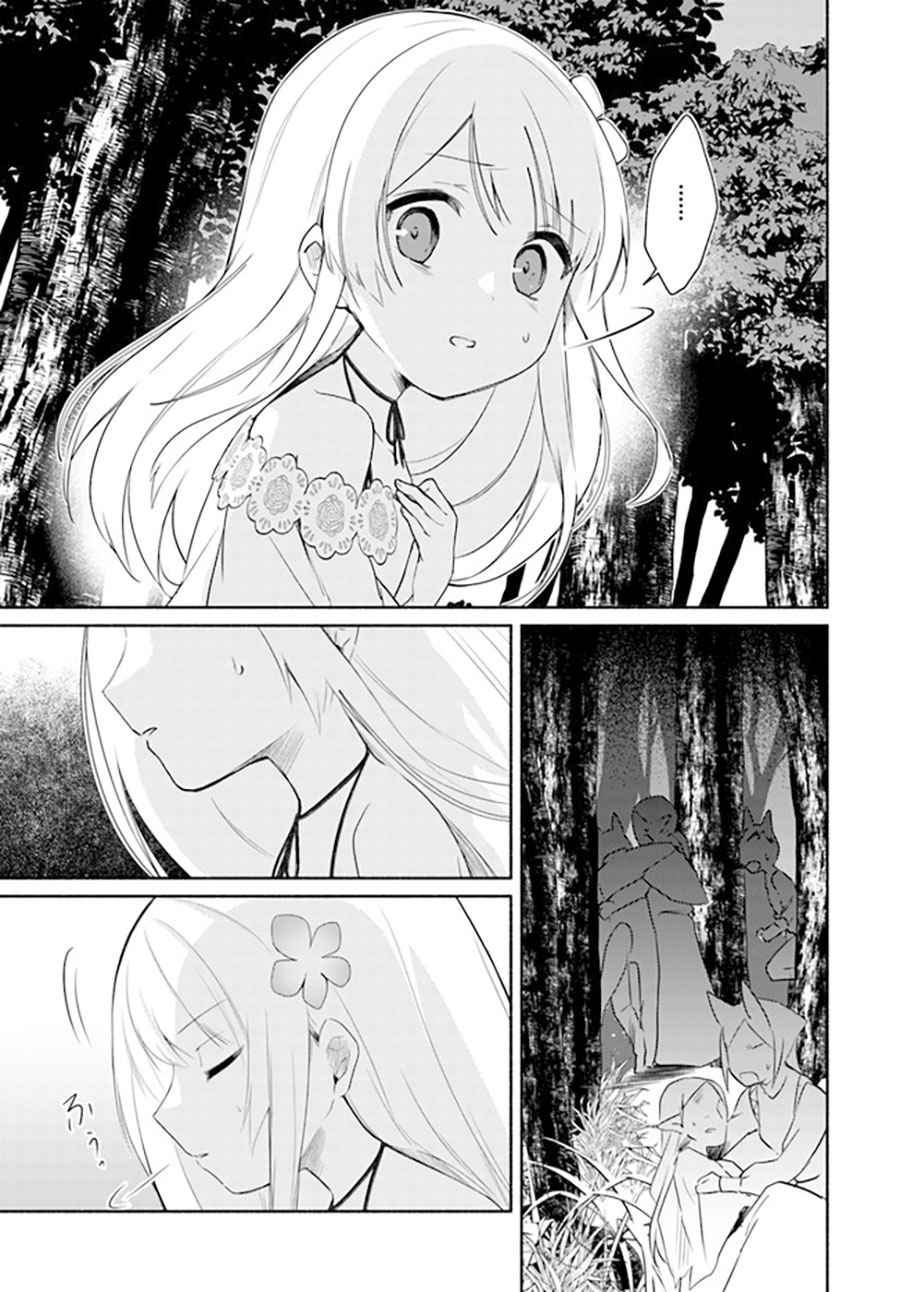 《妹妹是神子》漫画最新章节第14.1话免费下拉式在线观看章节第【9】张图片