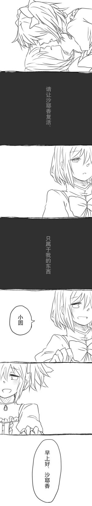 《友达依存症》漫画最新章节第1话免费下拉式在线观看章节第【15】张图片