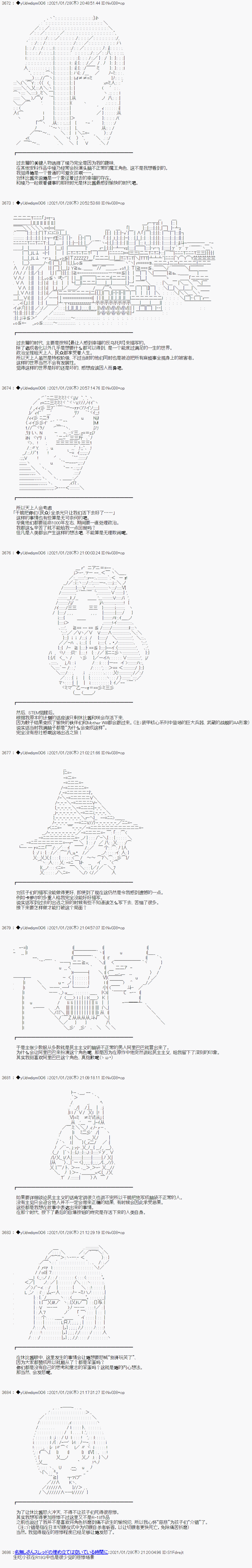 《你踏上了认识世界的旅程》漫画最新章节后记免费下拉式在线观看章节第【15】张图片
