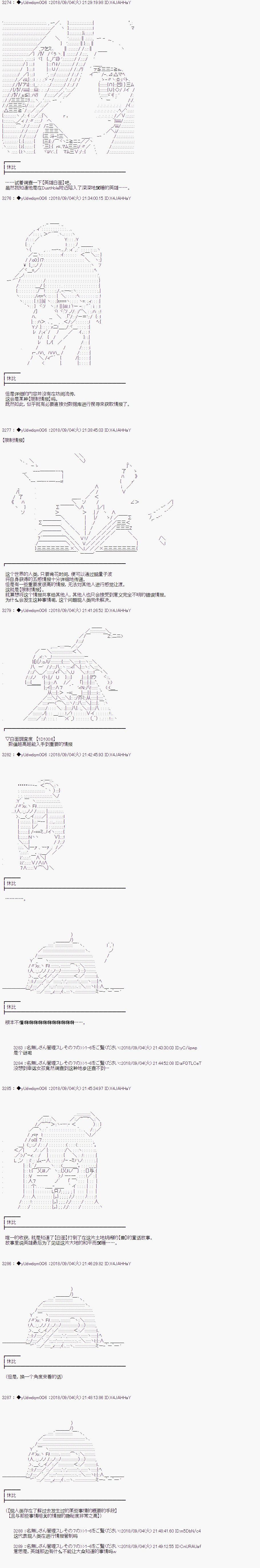 《你踏上了认识世界的旅程》漫画最新章节第16话免费下拉式在线观看章节第【4】张图片