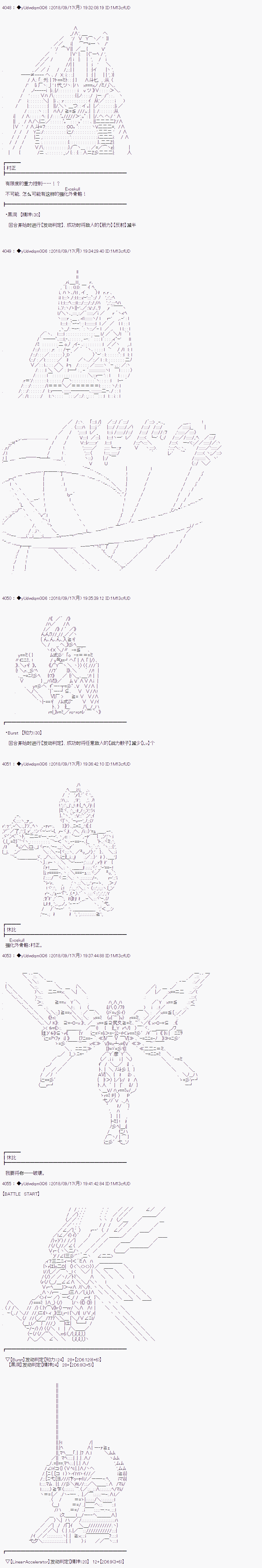 《你踏上了认识世界的旅程》漫画最新章节第23话免费下拉式在线观看章节第【7】张图片