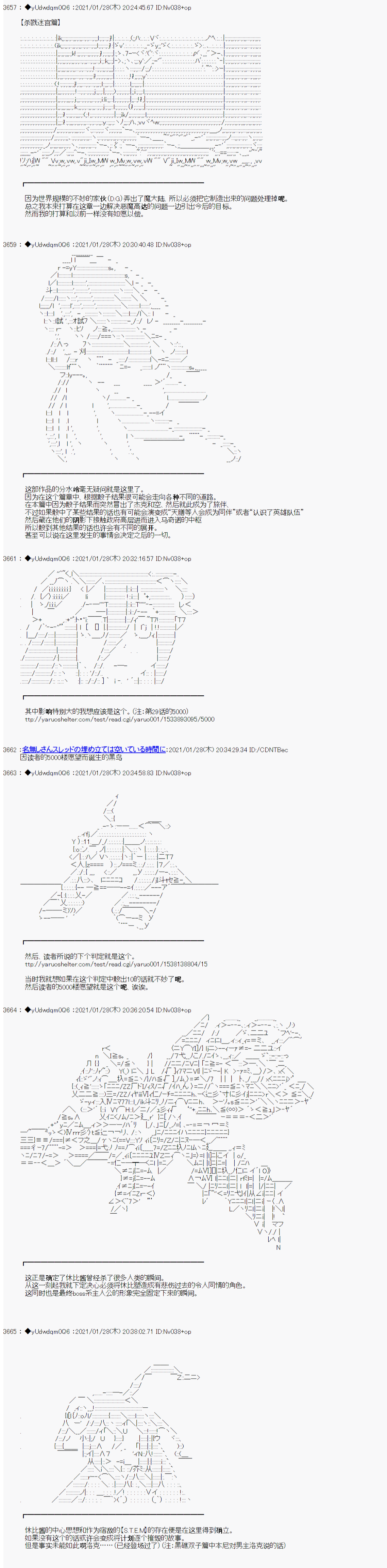 《你踏上了认识世界的旅程》漫画最新章节后记免费下拉式在线观看章节第【13】张图片