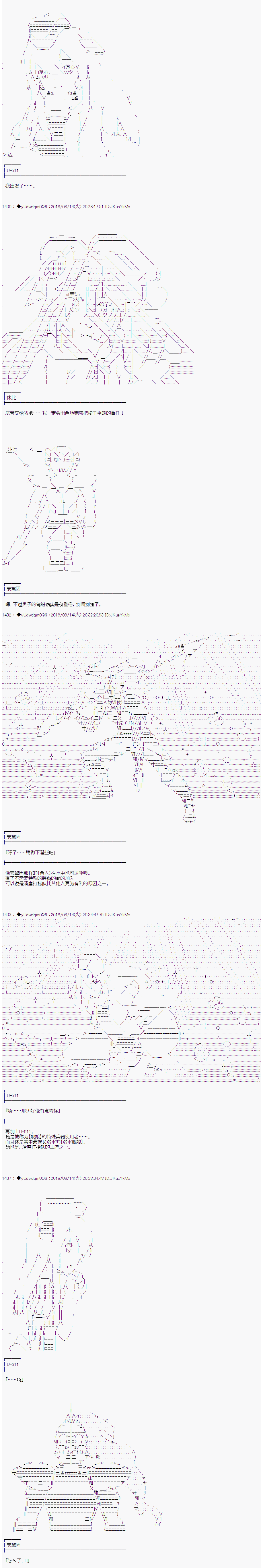 《你踏上了认识世界的旅程》漫画最新章节第5话免费下拉式在线观看章节第【2】张图片