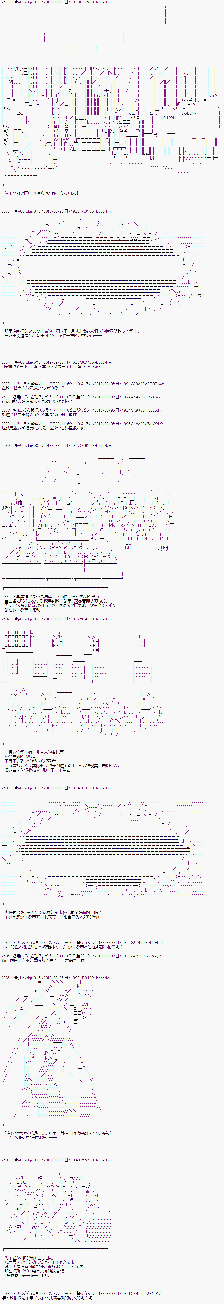 《你踏上了认识世界的旅程》漫画最新章节第12话免费下拉式在线观看章节第【4】张图片