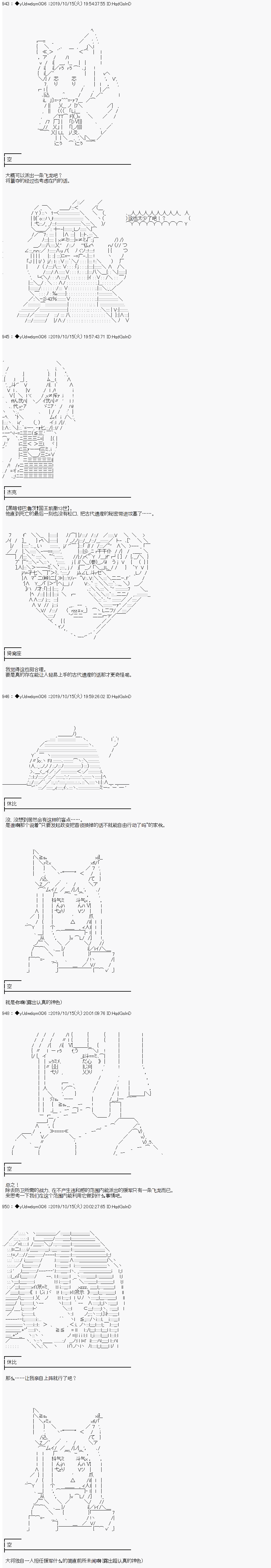 《你踏上了认识世界的旅程》漫画最新章节第158话免费下拉式在线观看章节第【2】张图片