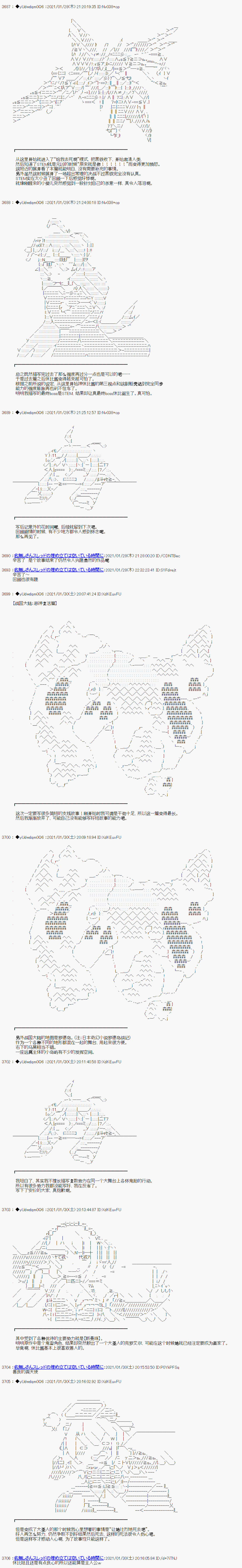 《你踏上了认识世界的旅程》漫画最新章节后记免费下拉式在线观看章节第【16】张图片