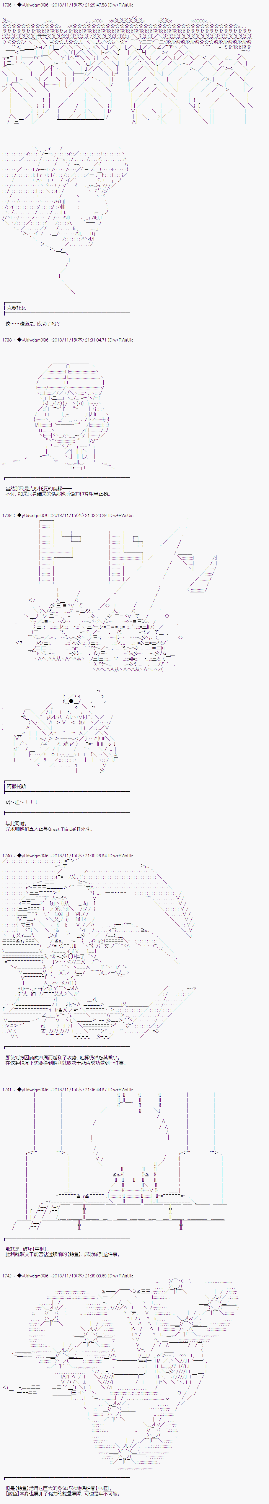 《你踏上了认识世界的旅程》漫画最新章节第48话免费下拉式在线观看章节第【6】张图片