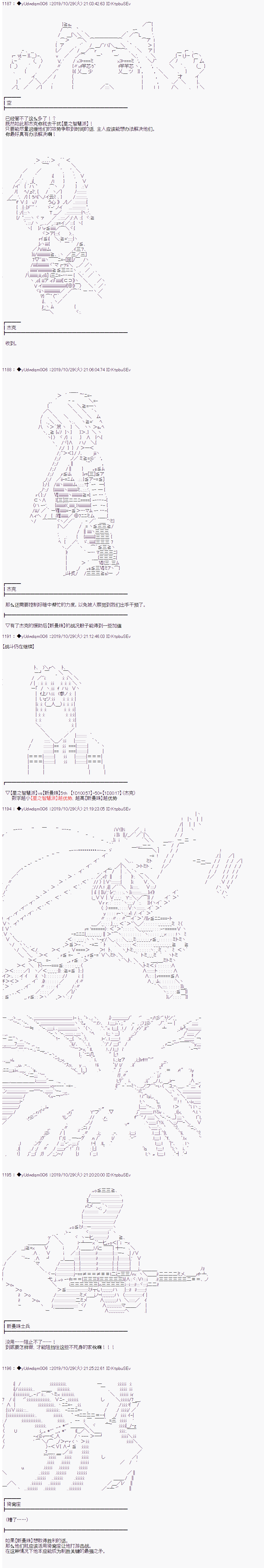 《你踏上了认识世界的旅程》漫画最新章节第161话免费下拉式在线观看章节第【2】张图片