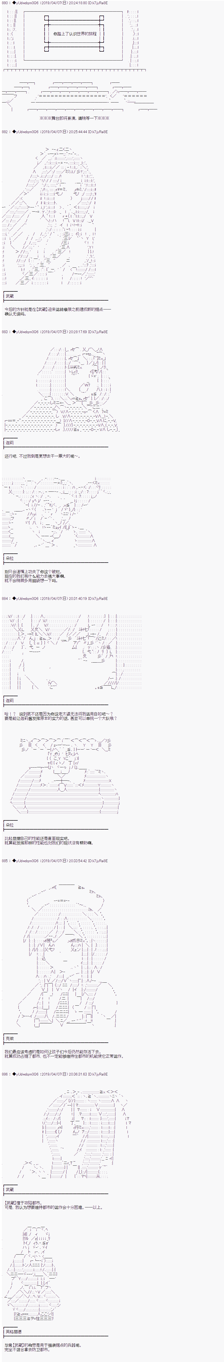 《你踏上了认识世界的旅程》漫画最新章节第99话免费下拉式在线观看章节第【1】张图片