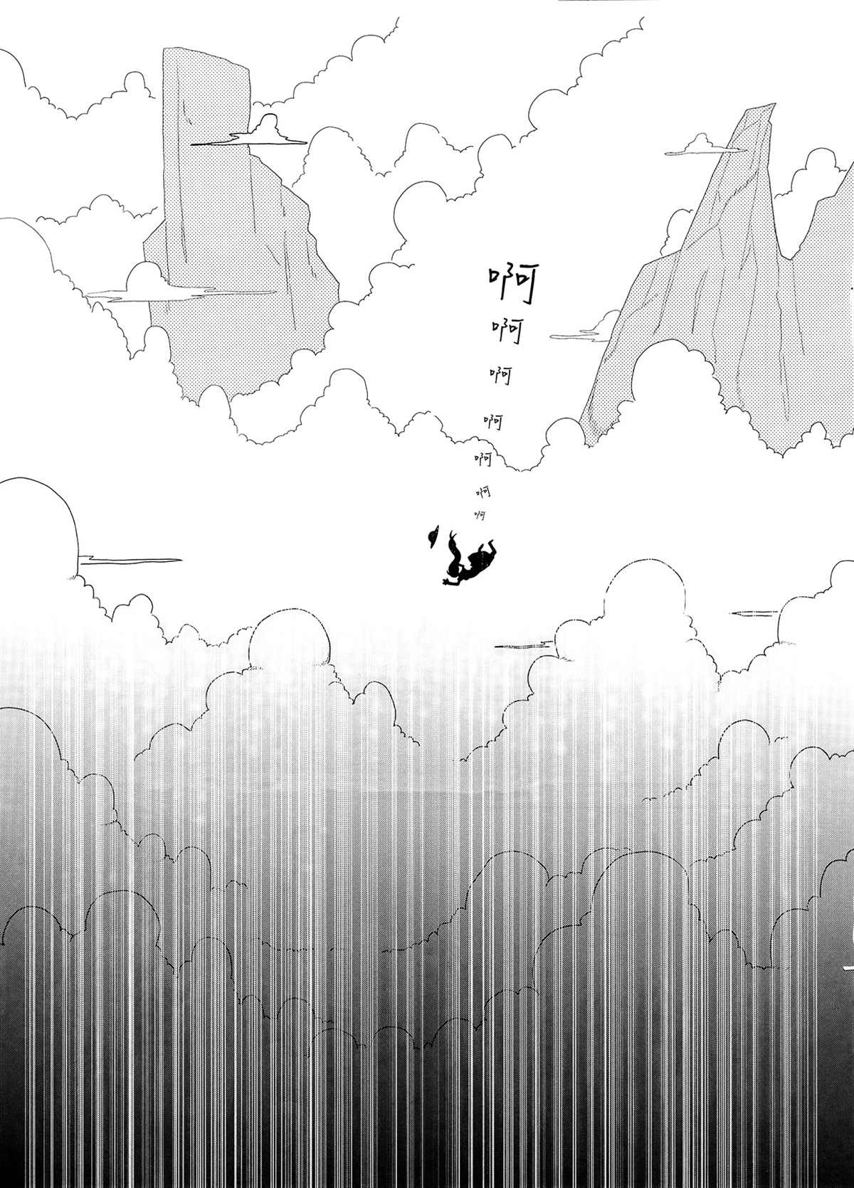 《滚动的桃子》漫画最新章节第1话免费下拉式在线观看章节第【6】张图片