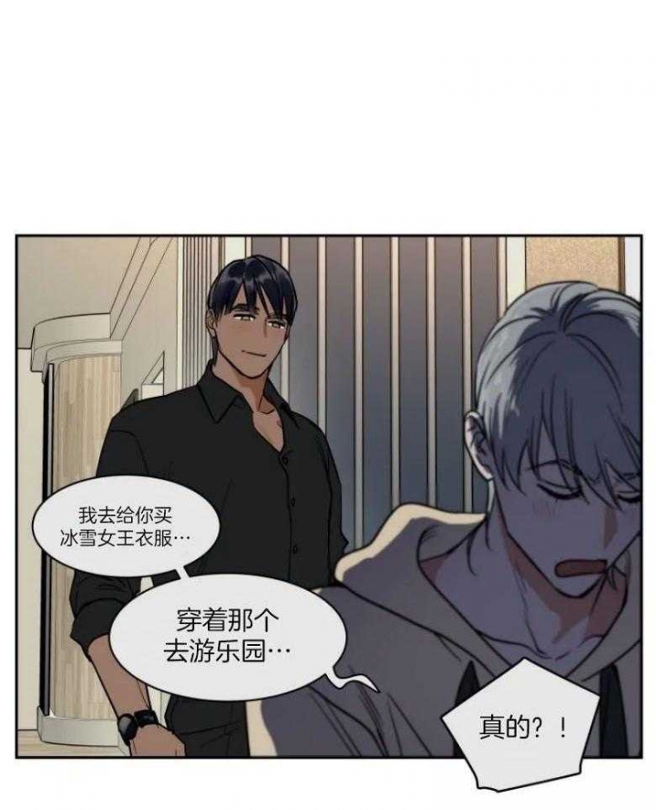 《私人绯闻》漫画最新章节第136话免费下拉式在线观看章节第【19】张图片