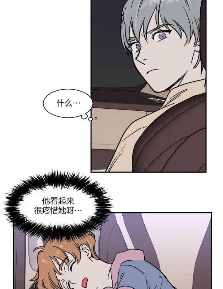 《私人绯闻》漫画最新章节第108话免费下拉式在线观看章节第【7】张图片