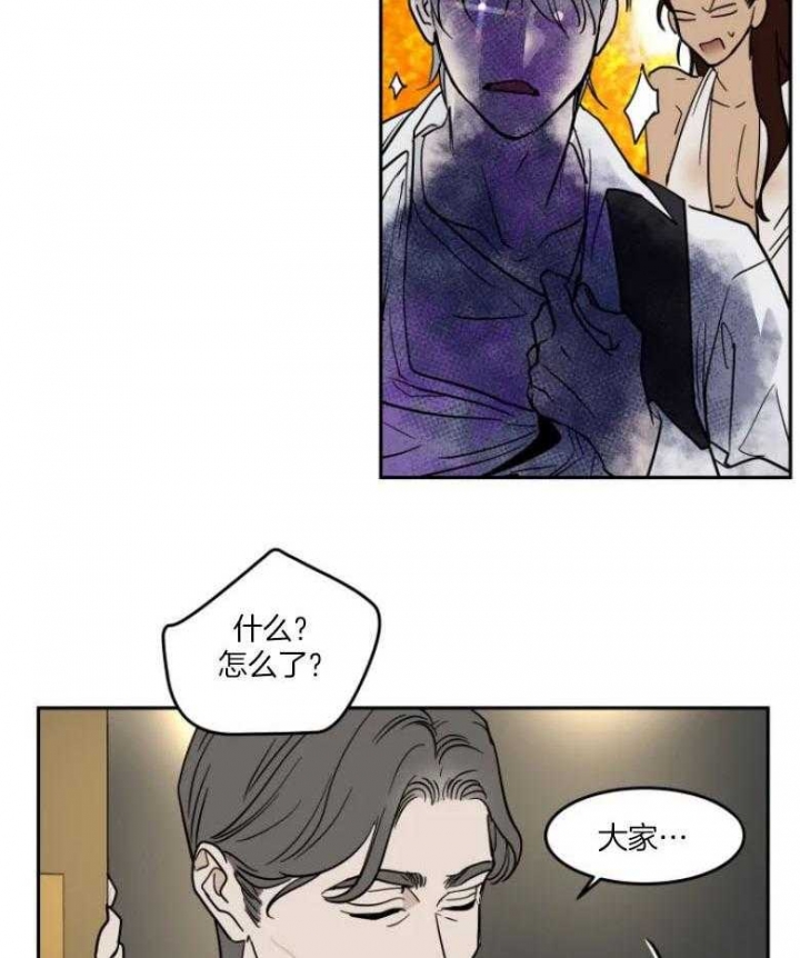 《私人绯闻》漫画最新章节第143话免费下拉式在线观看章节第【6】张图片