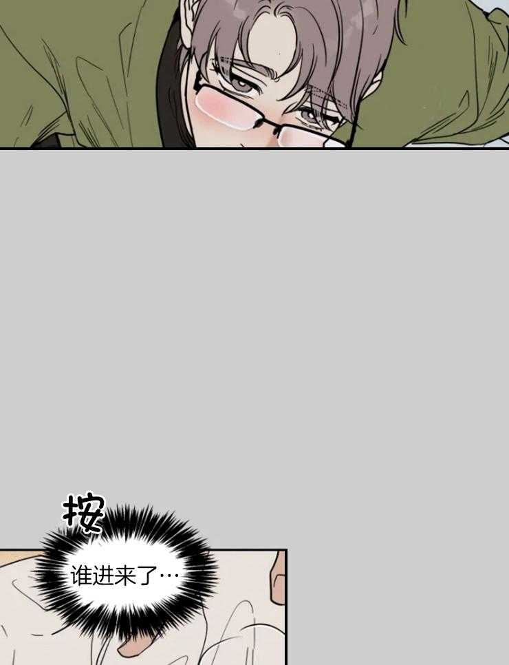 《私人绯闻》漫画最新章节第155话免费下拉式在线观看章节第【10】张图片