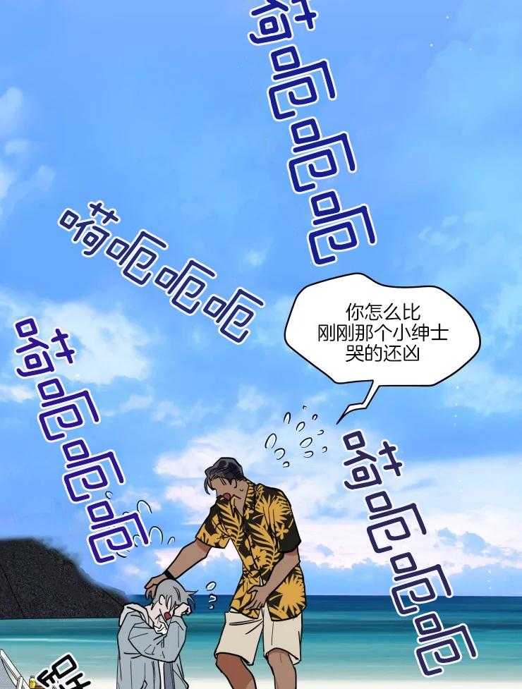 《私人绯闻》漫画最新章节第152话免费下拉式在线观看章节第【25】张图片