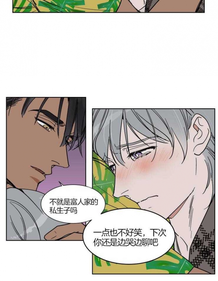 《私人绯闻》漫画最新章节第69话免费下拉式在线观看章节第【8】张图片