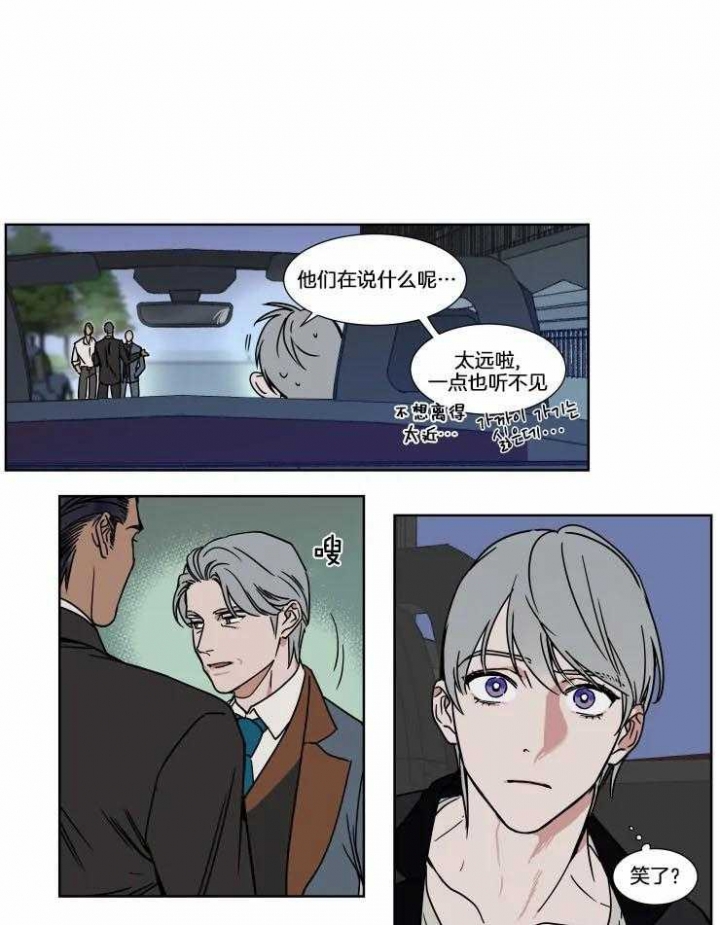 《私人绯闻》漫画最新章节第77话免费下拉式在线观看章节第【9】张图片