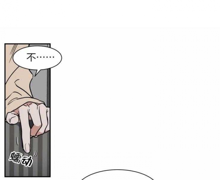 《私人绯闻》漫画最新章节第104话免费下拉式在线观看章节第【1】张图片