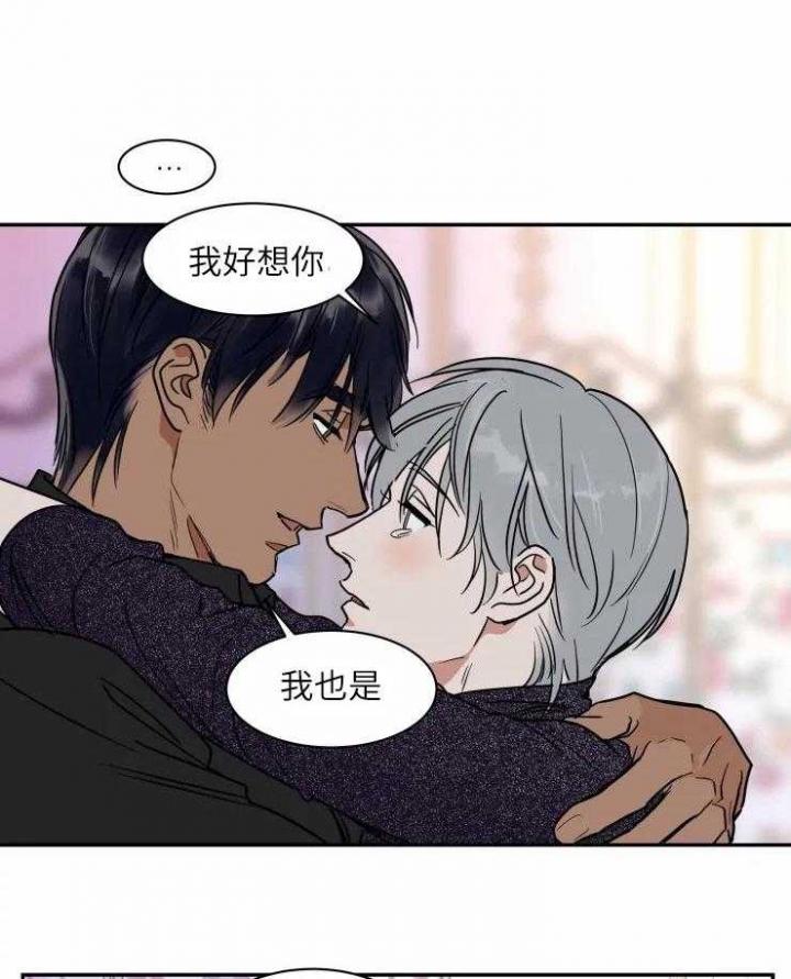 《私人绯闻》漫画最新章节第126话免费下拉式在线观看章节第【21】张图片