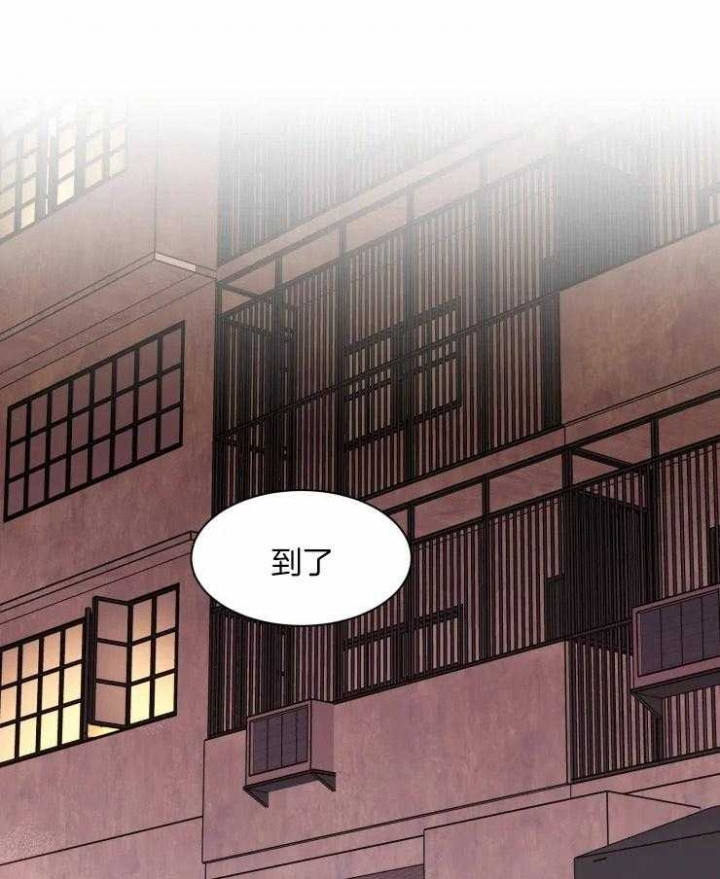 《私人绯闻》漫画最新章节第102话免费下拉式在线观看章节第【1】张图片