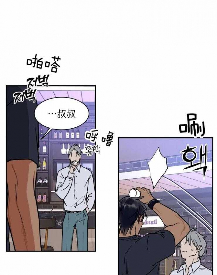 《私人绯闻》漫画最新章节第125话免费下拉式在线观看章节第【10】张图片