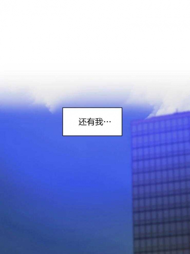 《私人绯闻》漫画最新章节第146话免费下拉式在线观看章节第【12】张图片