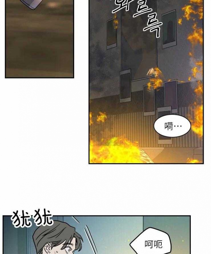 《私人绯闻》漫画最新章节第121话免费下拉式在线观看章节第【6】张图片