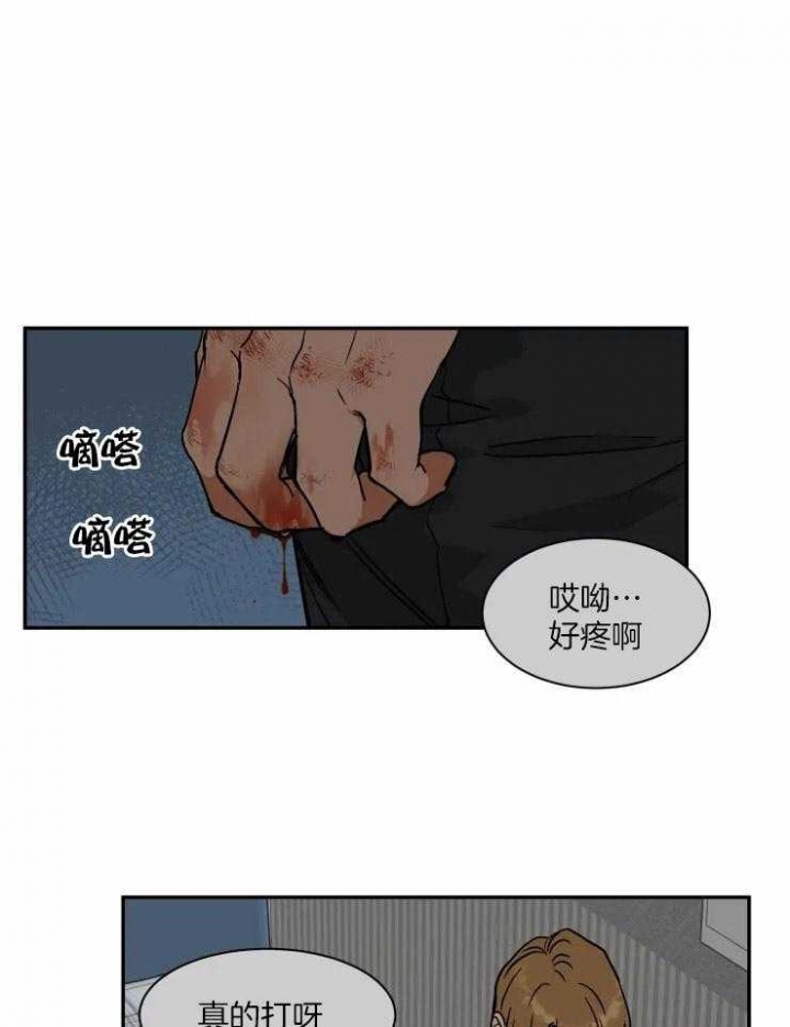 《私人绯闻》漫画最新章节第107话免费下拉式在线观看章节第【1】张图片