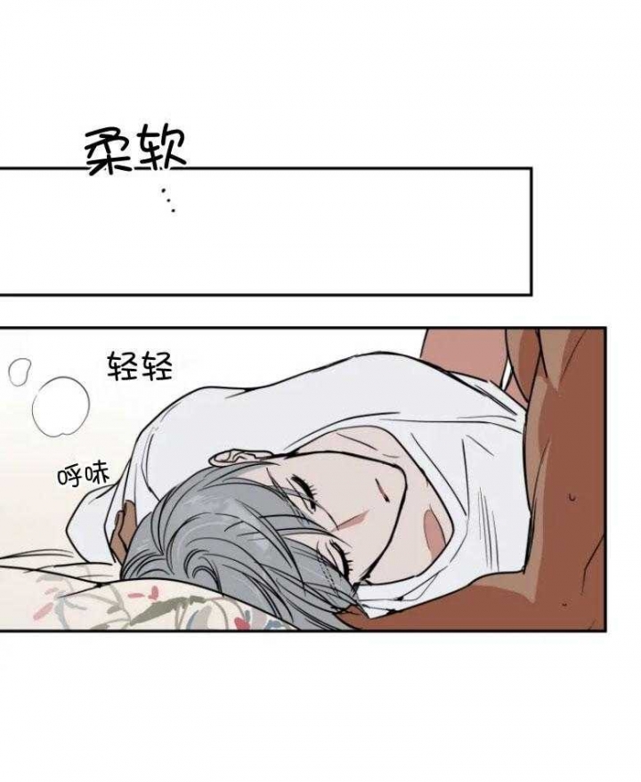 《私人绯闻》漫画最新章节第128话免费下拉式在线观看章节第【15】张图片