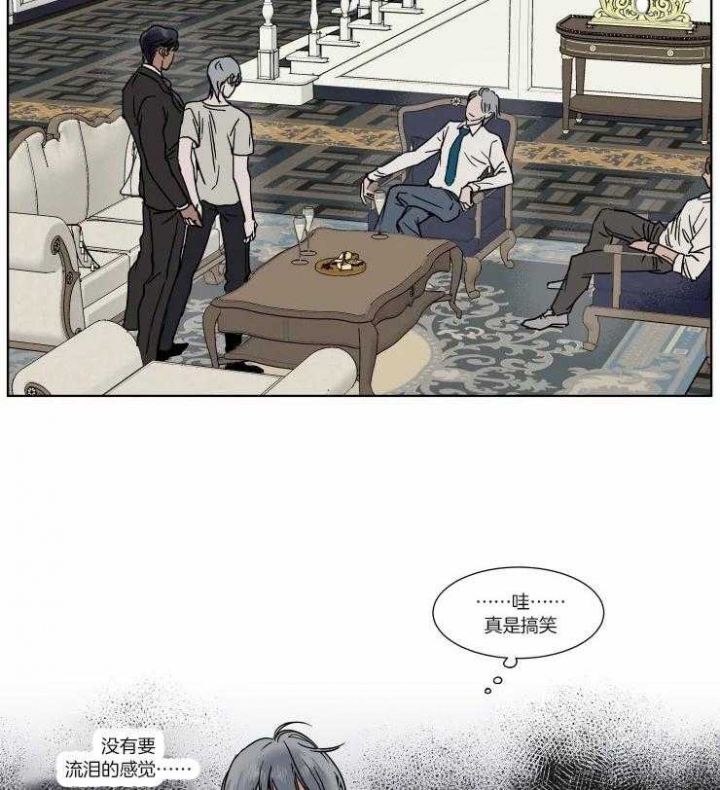 《私人绯闻》漫画最新章节第81话免费下拉式在线观看章节第【2】张图片