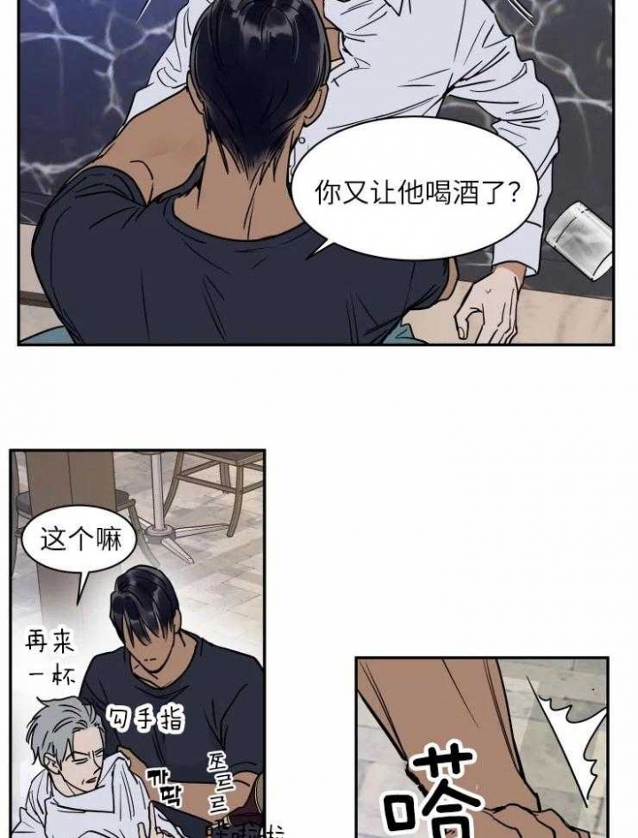 《私人绯闻》漫画最新章节第125话免费下拉式在线观看章节第【17】张图片