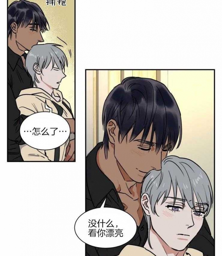 《私人绯闻》漫画最新章节第114话免费下拉式在线观看章节第【18】张图片