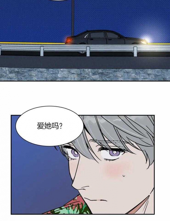 《私人绯闻》漫画最新章节第108话免费下拉式在线观看章节第【14】张图片