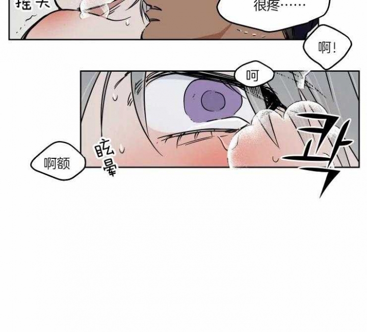 《私人绯闻》漫画最新章节第93话免费下拉式在线观看章节第【10】张图片