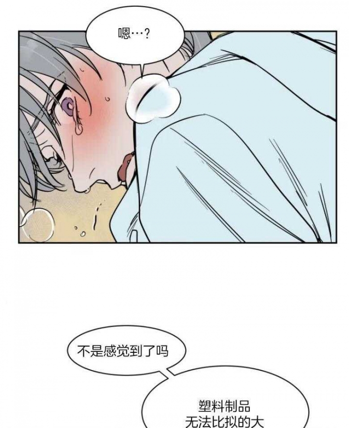 《私人绯闻》漫画最新章节第139话免费下拉式在线观看章节第【25】张图片