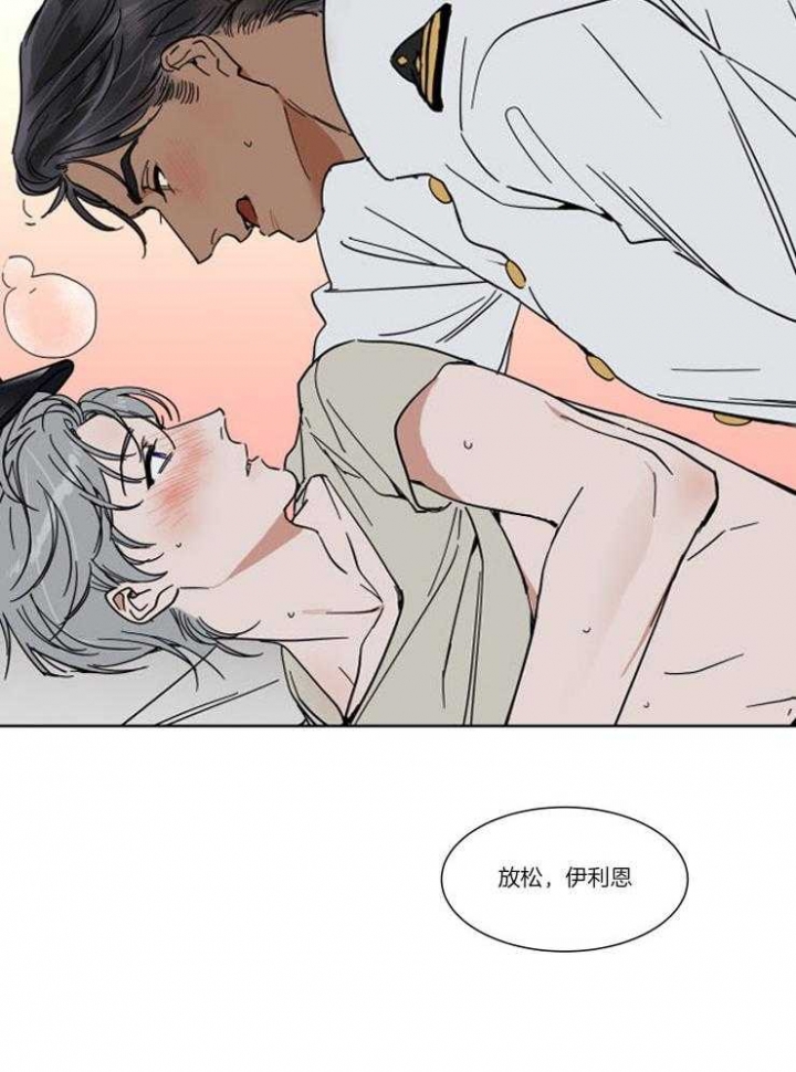 《私人绯闻》漫画最新章节第71话免费下拉式在线观看章节第【13】张图片