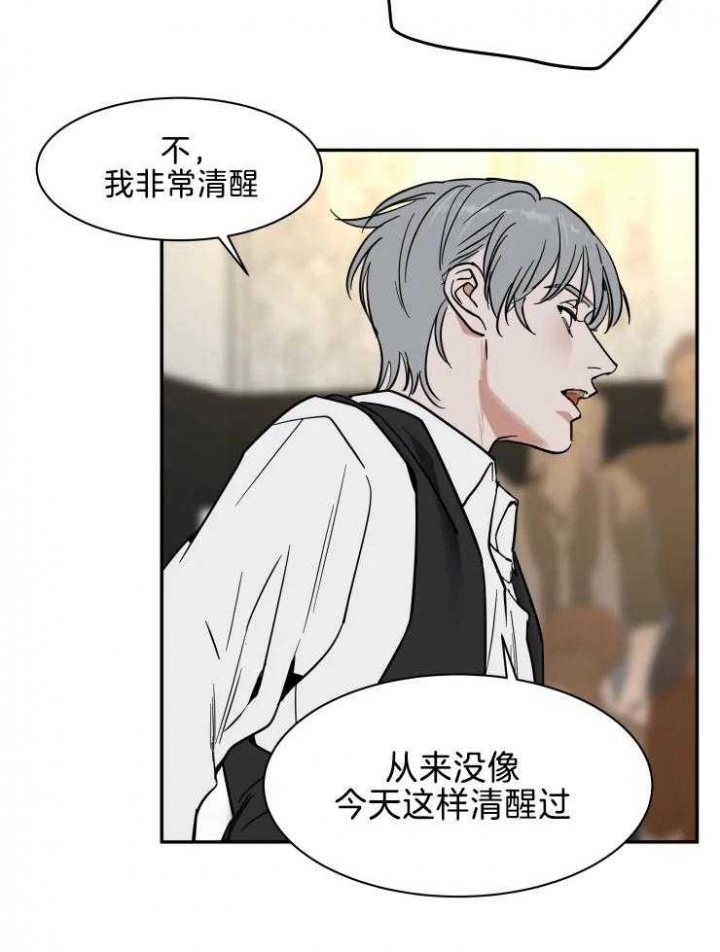 《私人绯闻》漫画最新章节第143话免费下拉式在线观看章节第【22】张图片