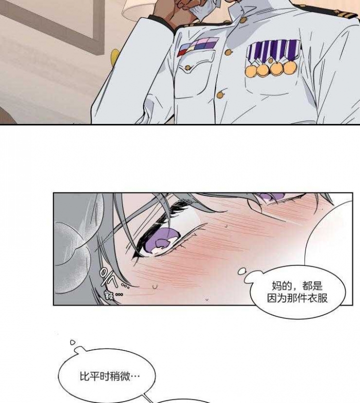 《私人绯闻》漫画最新章节第72话免费下拉式在线观看章节第【2】张图片