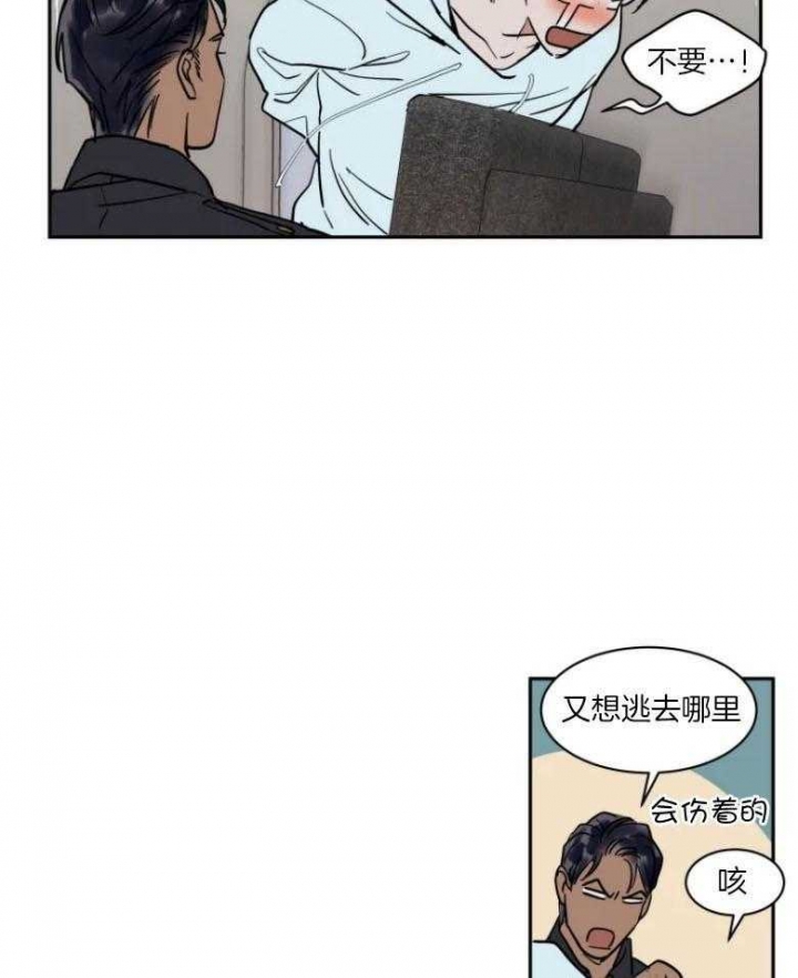 《私人绯闻》漫画最新章节第139话免费下拉式在线观看章节第【17】张图片