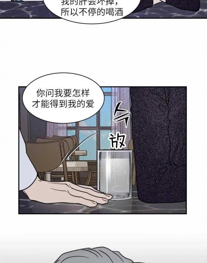 《私人绯闻》漫画最新章节第125话免费下拉式在线观看章节第【7】张图片