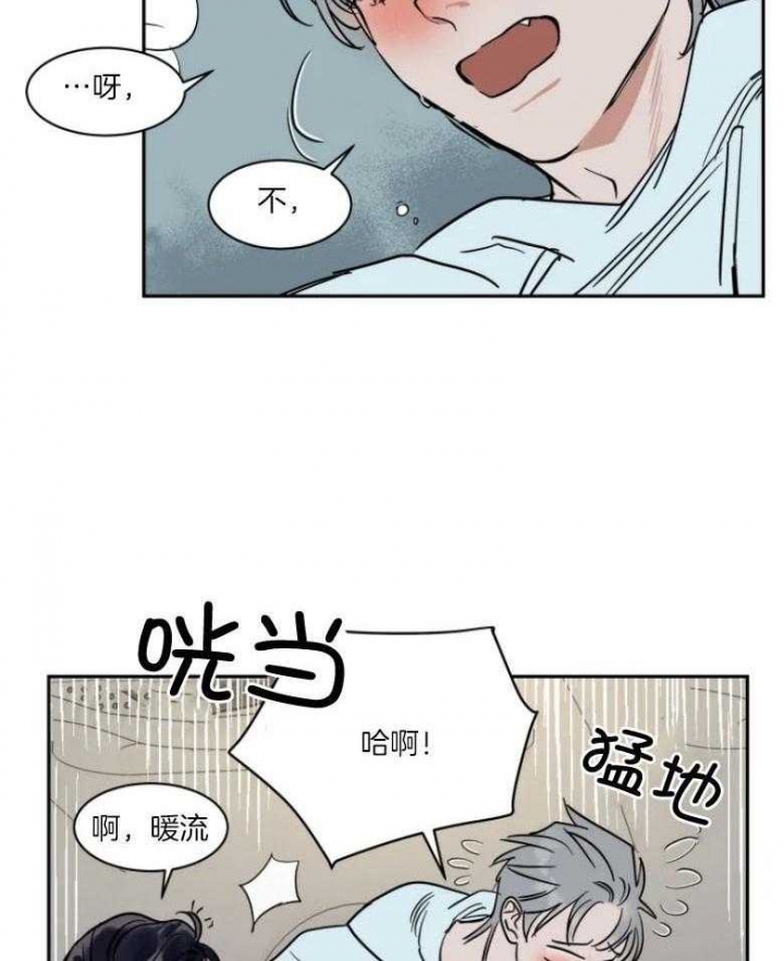 《私人绯闻》漫画最新章节第139话免费下拉式在线观看章节第【16】张图片