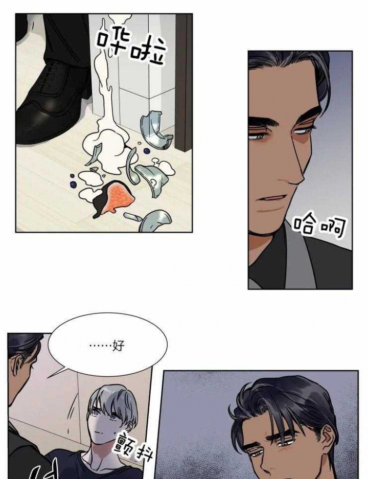 《私人绯闻》漫画最新章节第92话免费下拉式在线观看章节第【6】张图片